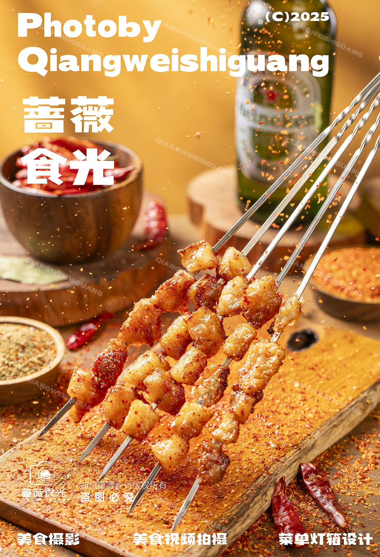 特色烧烤炒鸡拍摄