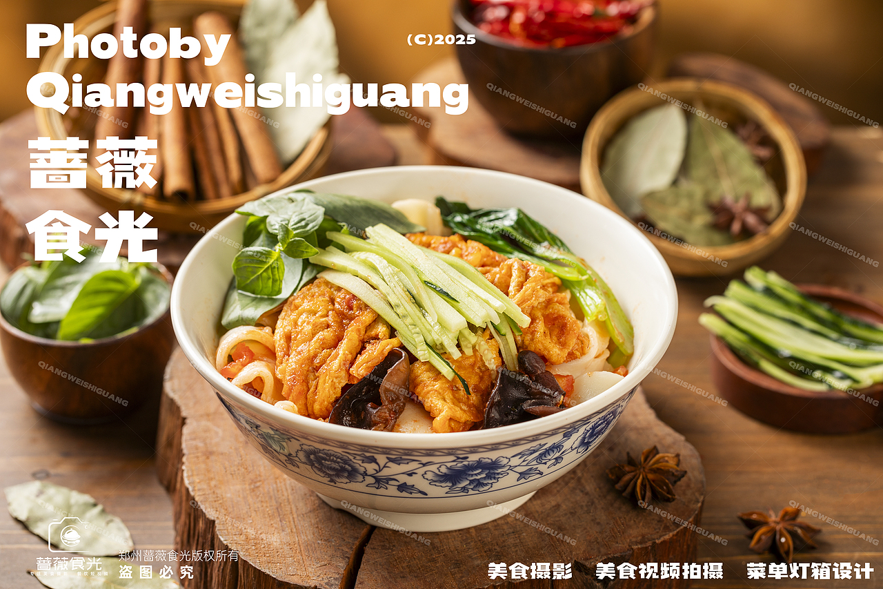 特色烧烤炒鸡拍摄