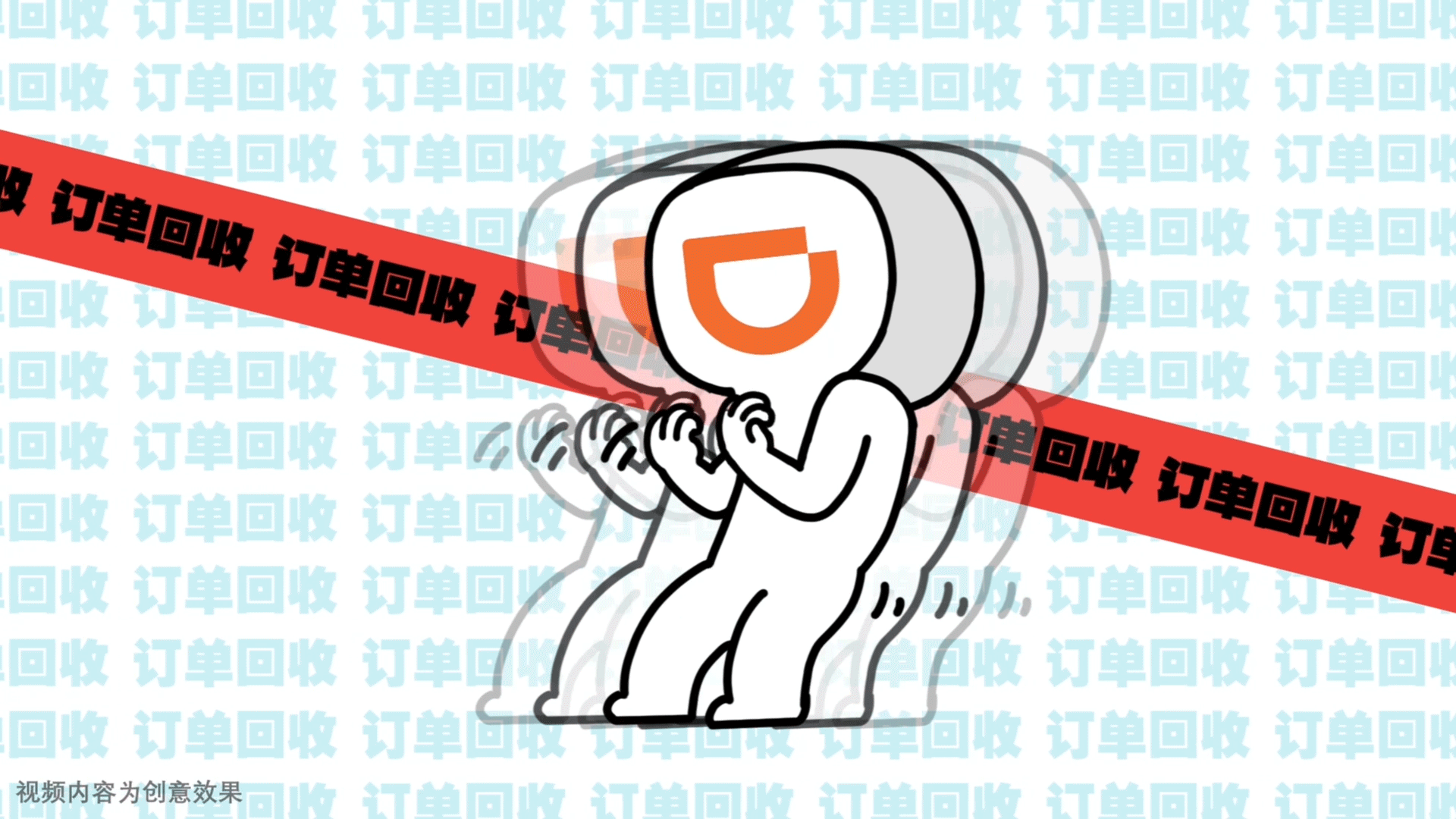 打滴滴x肯德基魔性动画（图ZMzk0ODY2NTky） - Motion Graphic - 站酷设计师ZoomLabs原创素材 - 站酷ZCOOL