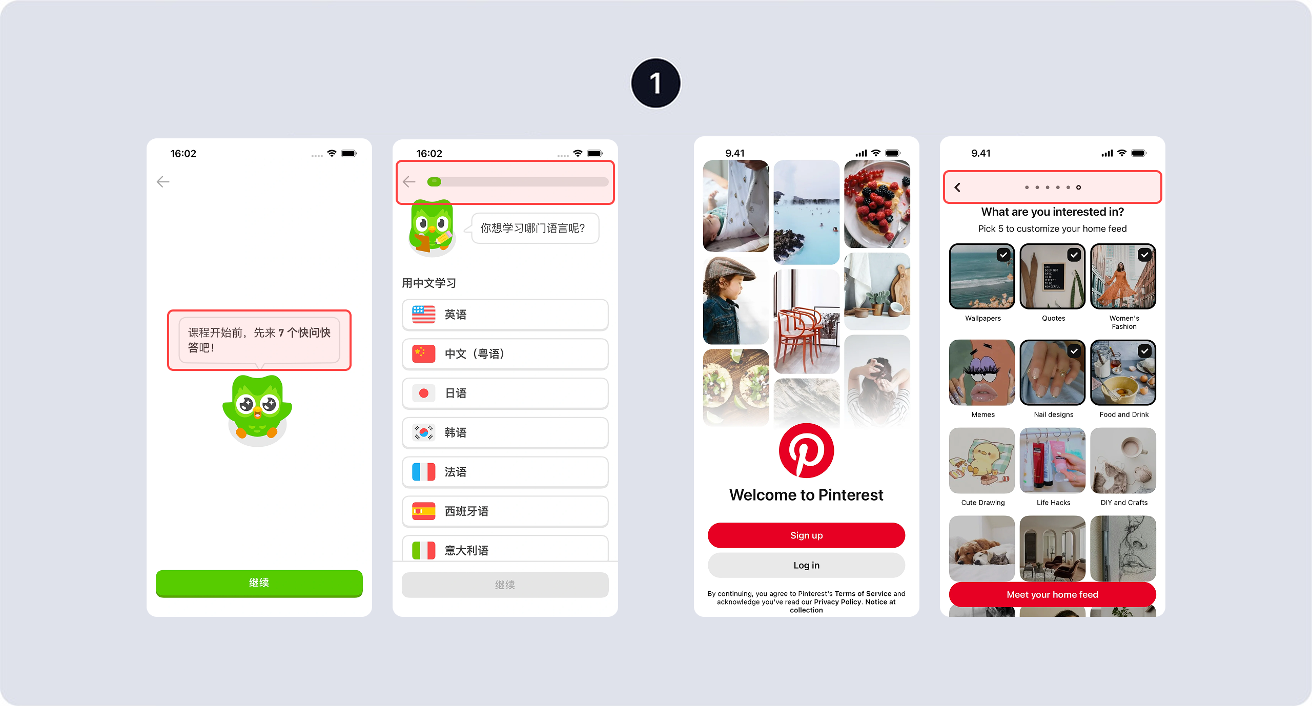 别让新手引导成为“劝退指南”，该怎么设计？（图ZMTUxODU5MjA=） - 观点 - 站酷设计师Clip设计夹原创素材 - 站酷ZCOOL