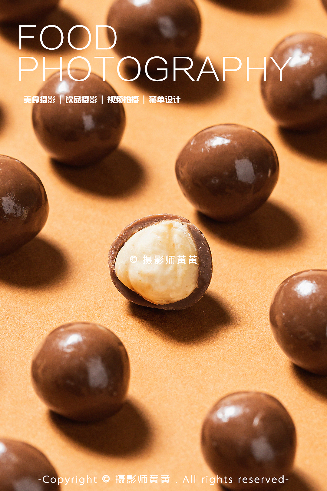 电商拍摄|巧克力产品拍摄