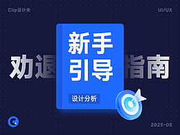 文章