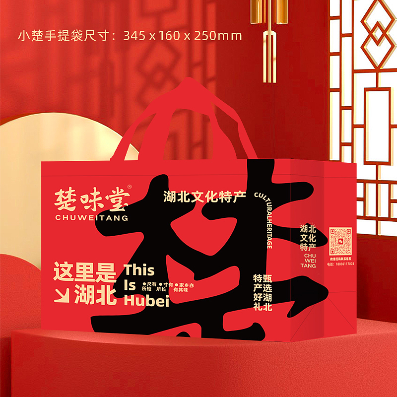 湖北特产无纺布袋