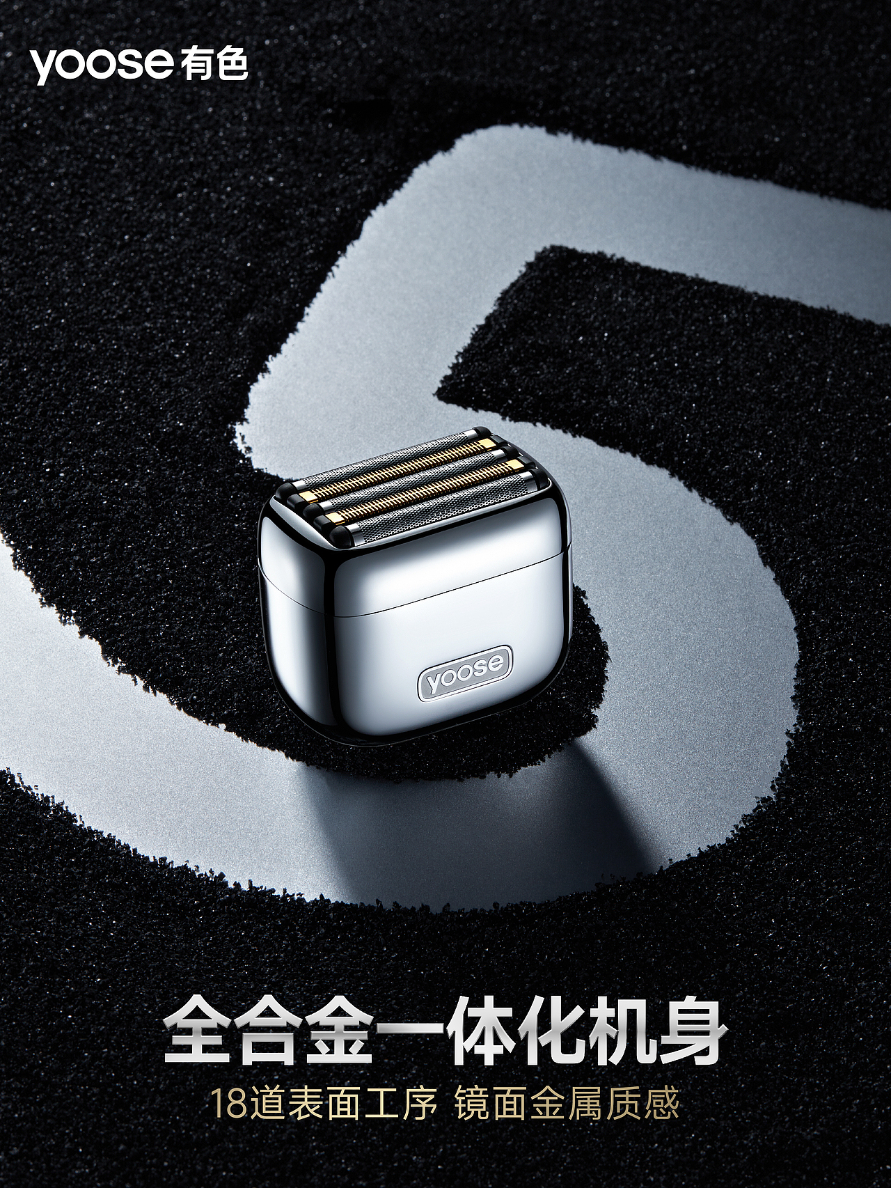 有色MINI-5 PRO剃须刀（图ZMzk0ODY4MDg4） - 生活用品 - 站酷设计师深圳工业设计SIDA原创素材 - 站酷ZCOOL