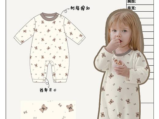 童装家居服设计|青岛服装设计公司