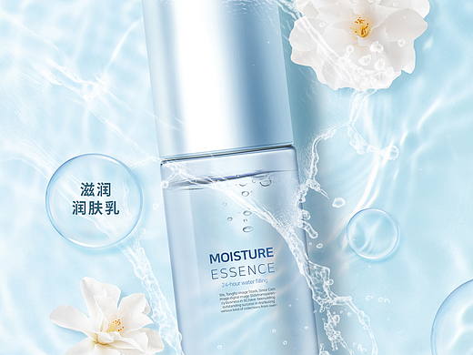 润肤乳海报（个人主页-ZNzIzNzIyMDQ=） - 海报 - 站酷设计师倔强金牛原创素材 - 站酷ZCOOL