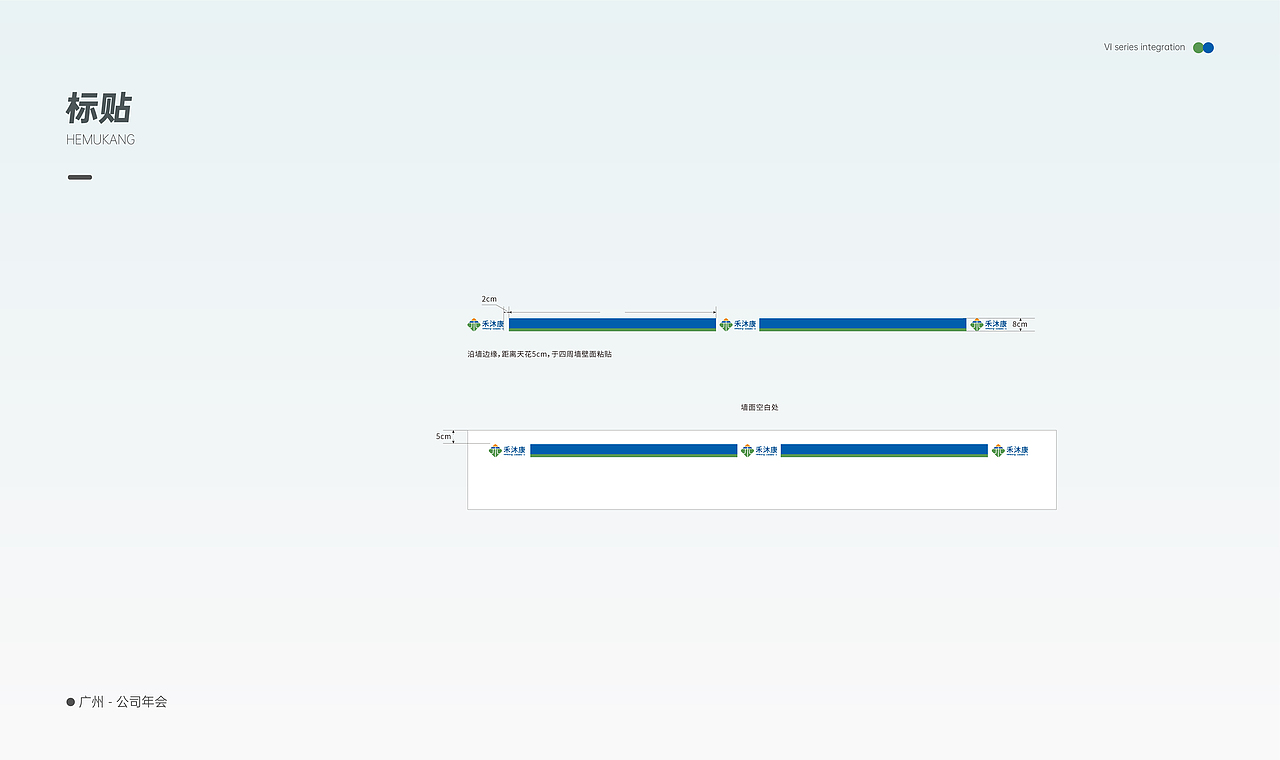 线下医药门店VI体系（图ZMzk0ODczMTcy） - 其他平面 - 站酷设计师Q丨Twelve原创素材 - 站酷ZCOOL