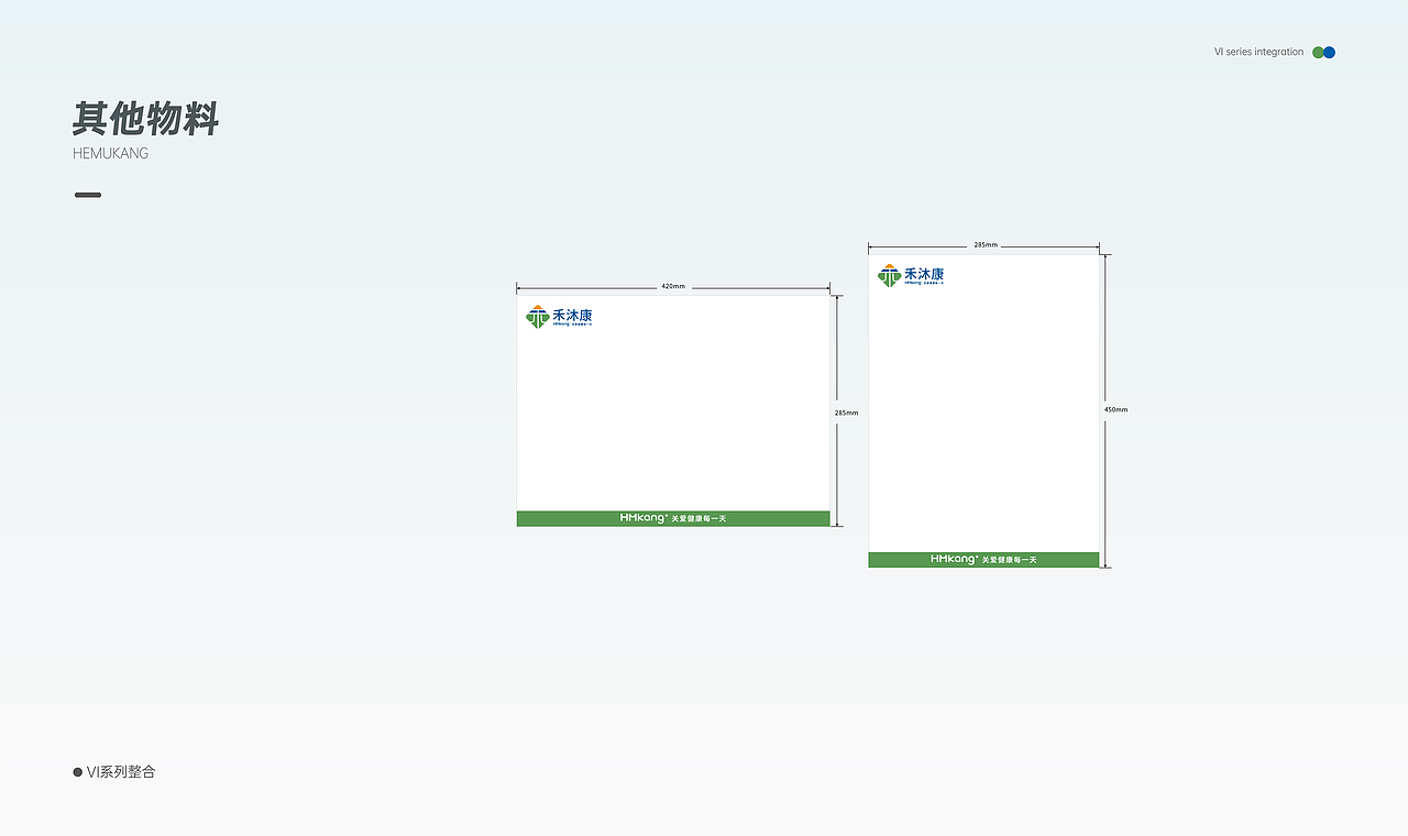 线下医药门店VI体系（图ZMzk0ODczMjQ4） - 其他平面 - 站酷设计师Q丨Twelve原创素材 - 站酷ZCOOL