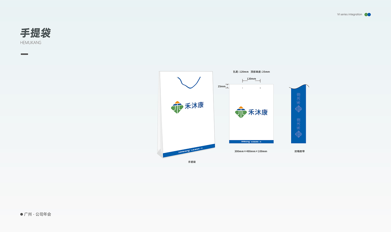 线下医药门店VI体系（图ZMzk0ODczMjI4） - 其他平面 - 站酷设计师Q丨Twelve原创素材 - 站酷ZCOOL