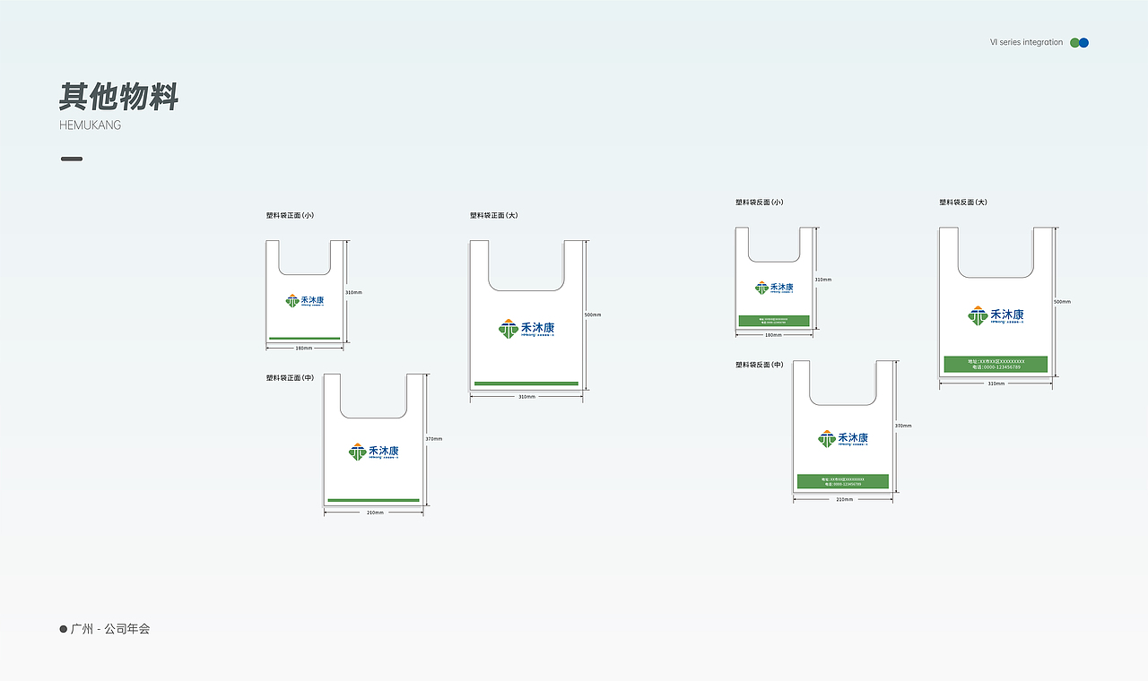 线下医药门店VI体系（图ZMzk0ODczMjYw） - 其他平面 - 站酷设计师Q丨Twelve原创素材 - 站酷ZCOOL
