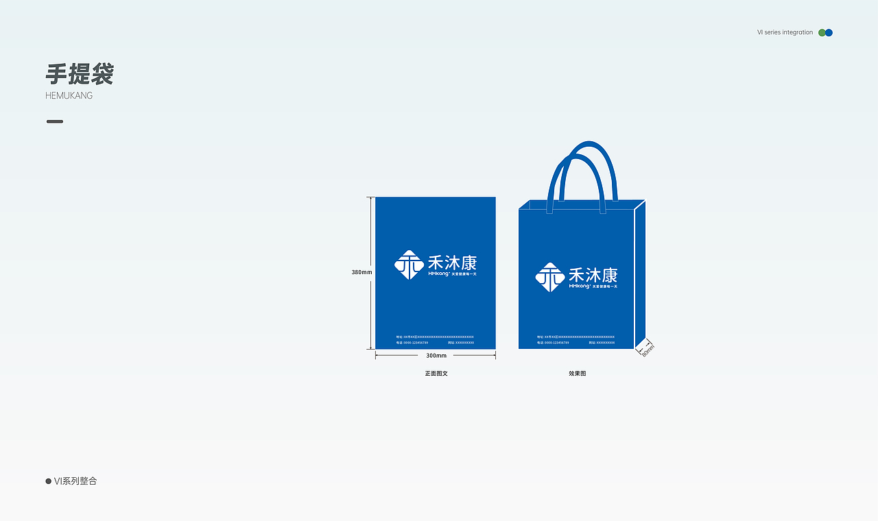 线下医药门店VI体系（图ZMzk0ODczMjI0） - 其他平面 - 站酷设计师Q丨Twelve原创素材 - 站酷ZCOOL