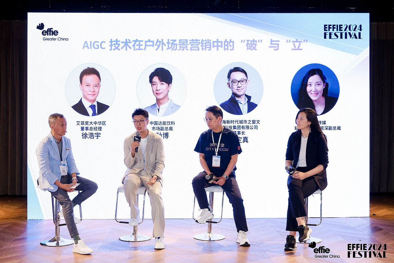 官宣 | 2025艾菲全球嘉年华定档9月12日-14日（图ZMzk0ODc0MjMy） - 其他 - 站酷设计师艾菲商业设计奖原创素材 - 站酷ZCOOL
