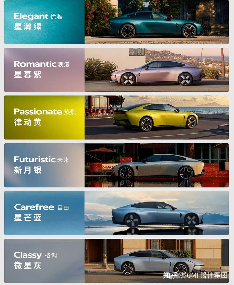 全新小鹏P7正式亮相！内外饰设计解析