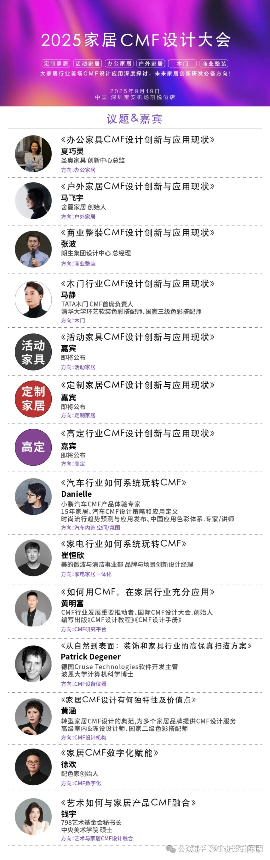 全新小鹏P7正式亮相！内外饰设计解析