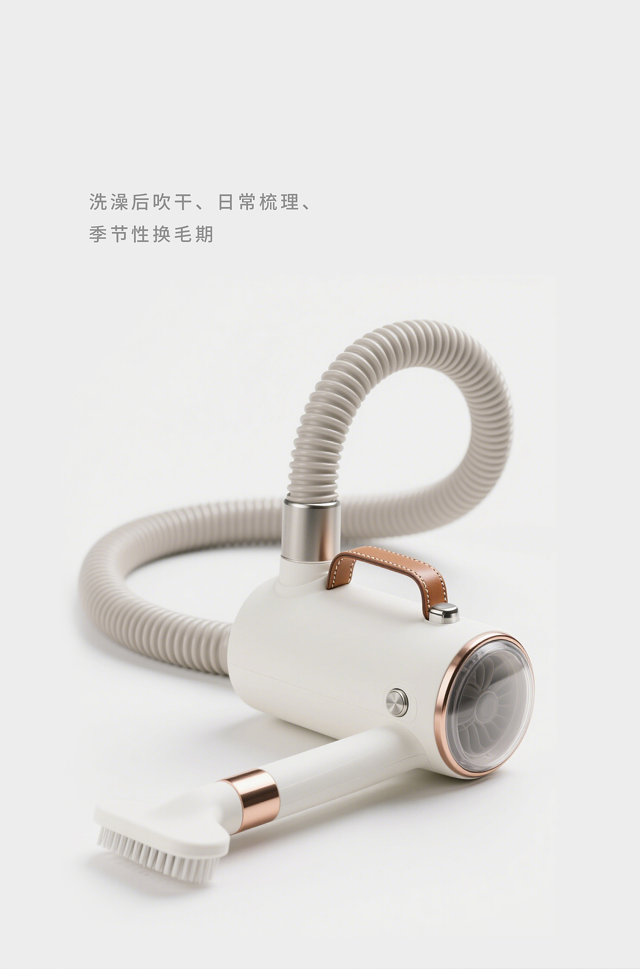 RETFORM丨宠物养护系列系统模块（图ZMzk0ODc0OTI0） - 电子产品 - 站酷设计师小明糖设计工作室原创素材 - 站酷ZCOOL