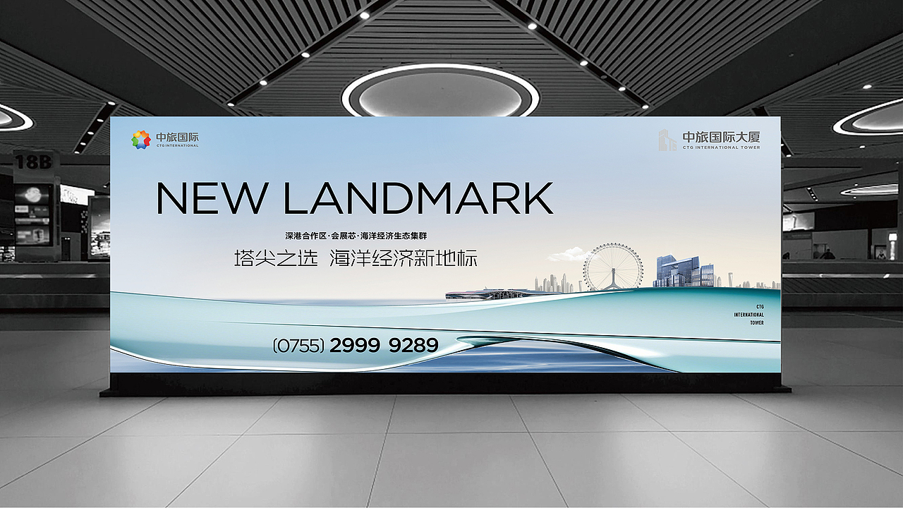 中旅国际大厦（图ZMzk0ODc1MTgw） - 海报 - 站酷设计师烁石原创素材 - 站酷ZCOOL