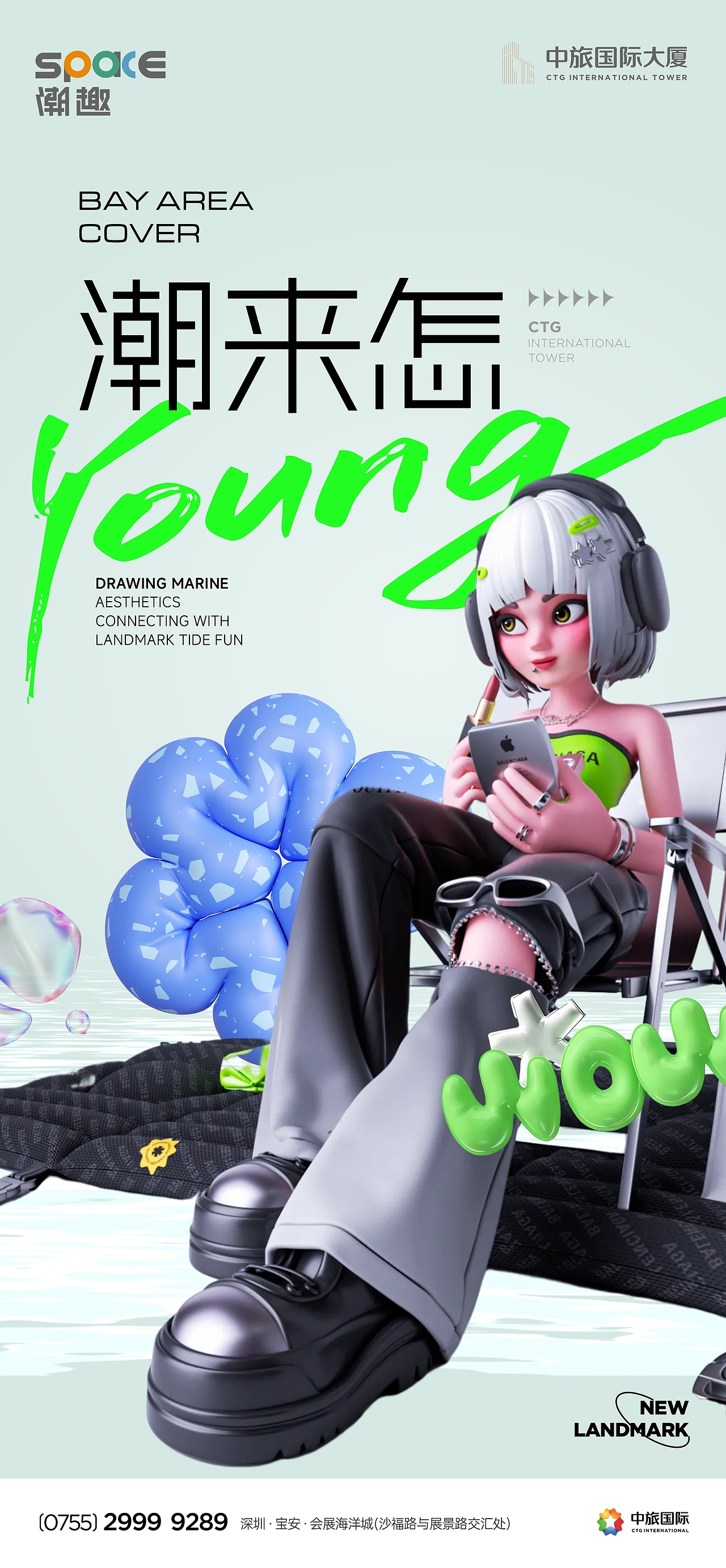 中旅国际大厦（图ZMzk0ODc1MjI0） - 海报 - 站酷设计师烁石原创素材 - 站酷ZCOOL