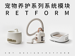 产品设计（工业设计）