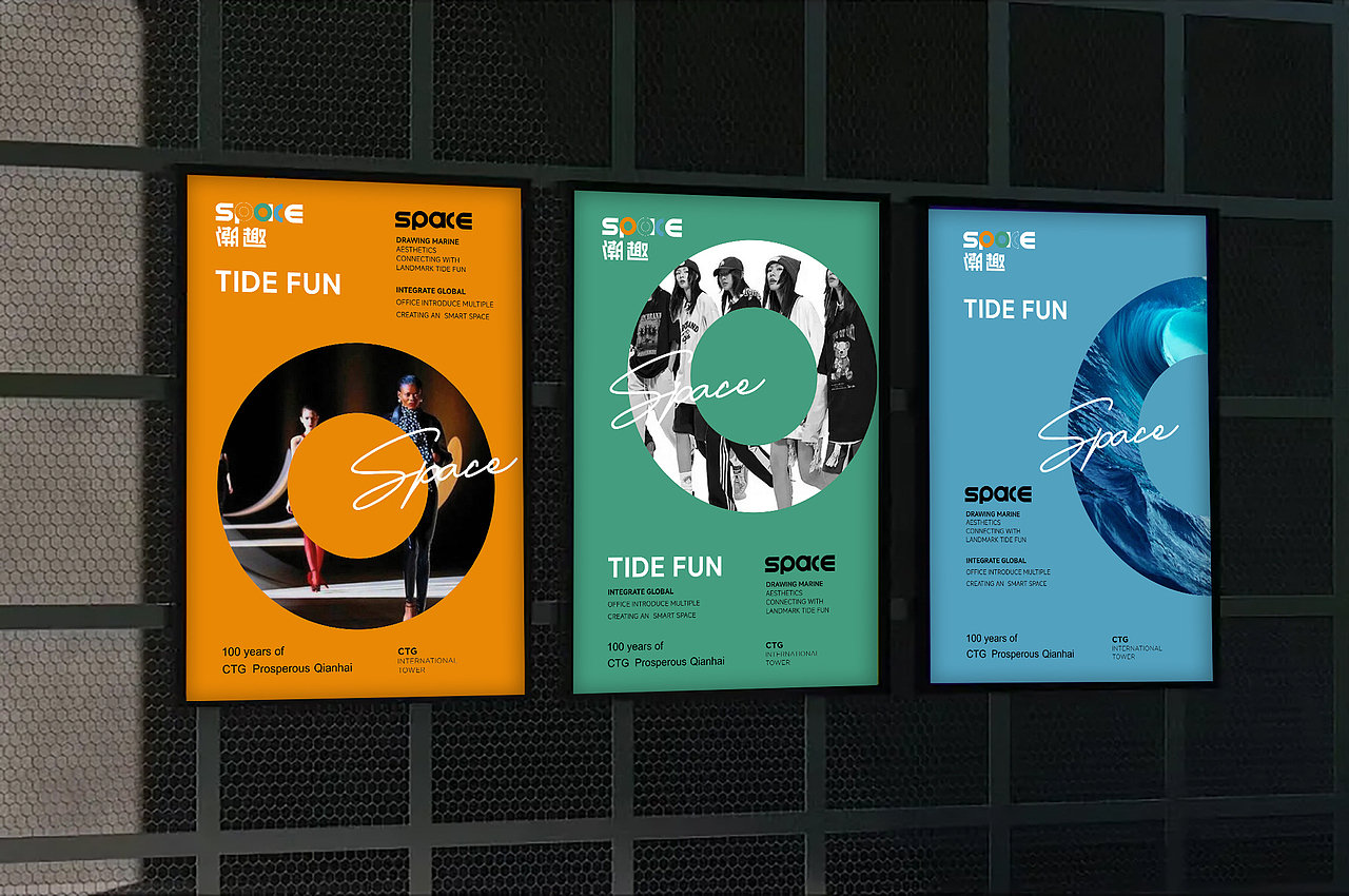 中旅国际大厦（图ZMzk0ODc1MjQ4） - 海报 - 站酷设计师烁石原创素材 - 站酷ZCOOL