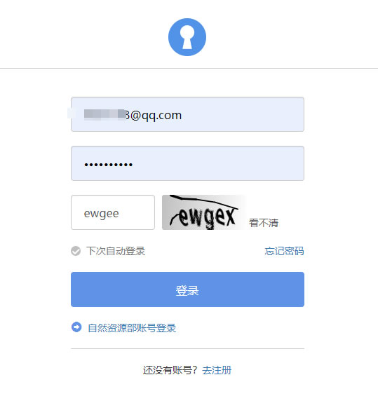 高德腾讯百度地图商用水印频出，推荐替代方案：天地图（附天地图申请图文教程）（图ZMTUxODY3NDQ=） - 教程 - 站酷设计师dincoo原创素材 - 站酷ZCOOL