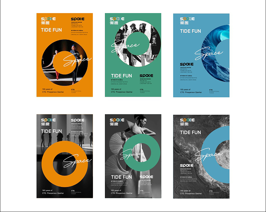 中旅国际大厦（图ZMzk0ODc2MTA4） - 海报 - 站酷设计师烁石原创素材 - 站酷ZCOOL