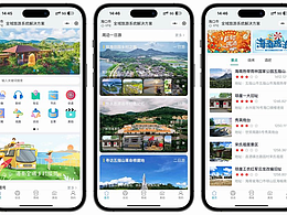 景区导览系统:解锁智慧旅游新体验,满足您的每一份期待