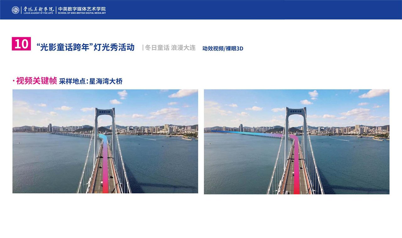 大连文旅局冬季视觉形象设计2（图ZMzk0ODc3NDUy） - 宣传物料 - 站酷设计师一休Z原创素材 - 站酷ZCOOL