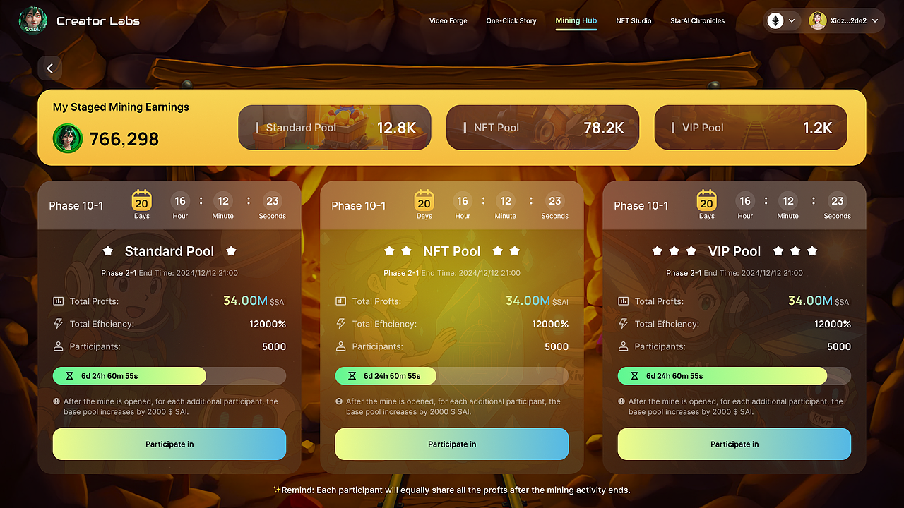StarAI 区块链web3AI网页（偏游戏风格）（图ZMzk0ODc3NzQw） - 其他网页 - 站酷设计师一只优秀的小蜗牛原创素材 - 站酷ZCOOL