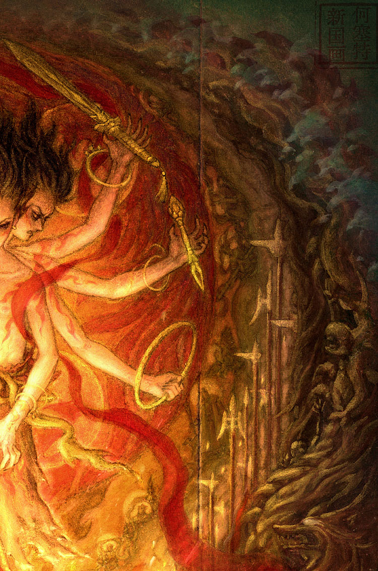 《莲花三太子》扫描件电子稿(局部)