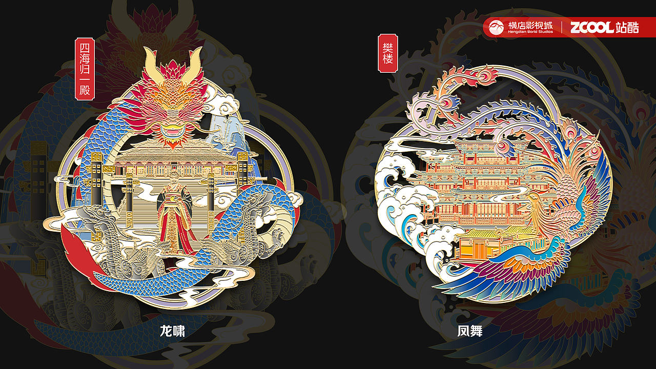 水韻雙瑞文創(chuàng)設(shè)計（圖ZMzk0ODgwMDMy） - 宣傳物料 - 站酷設(shè)計師珍兒啊原創(chuàng)素材 - 站酷ZCOOL