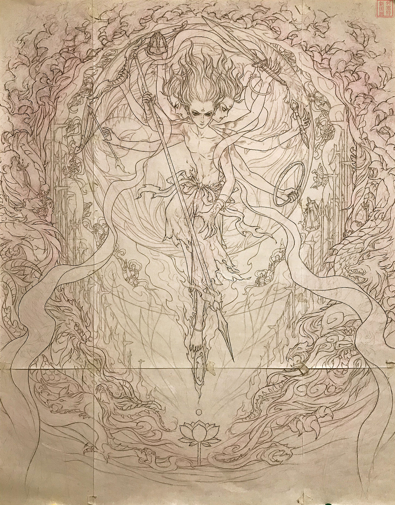 《莲花三太子》线稿(手绘过程)