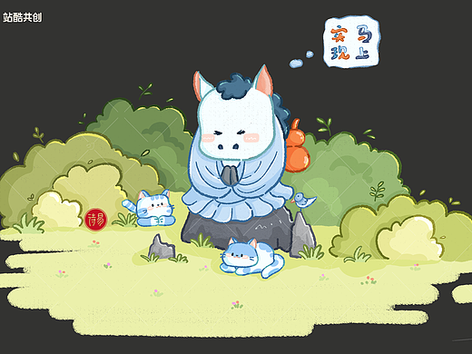 馬上實現(xiàn)（個人主頁-ZNzIzNzMzODA=） - 宣傳物料 - 站酷設(shè)計師叮當(dāng)DD原創(chuàng)素材 - 站酷ZCOOL