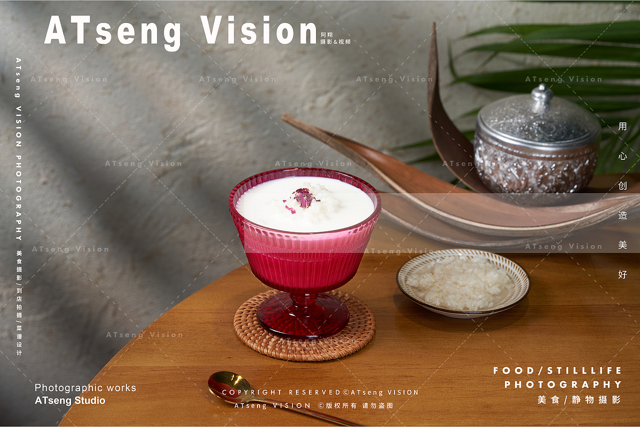 分享一套来自东南亚风格饮品摄影作品📸️