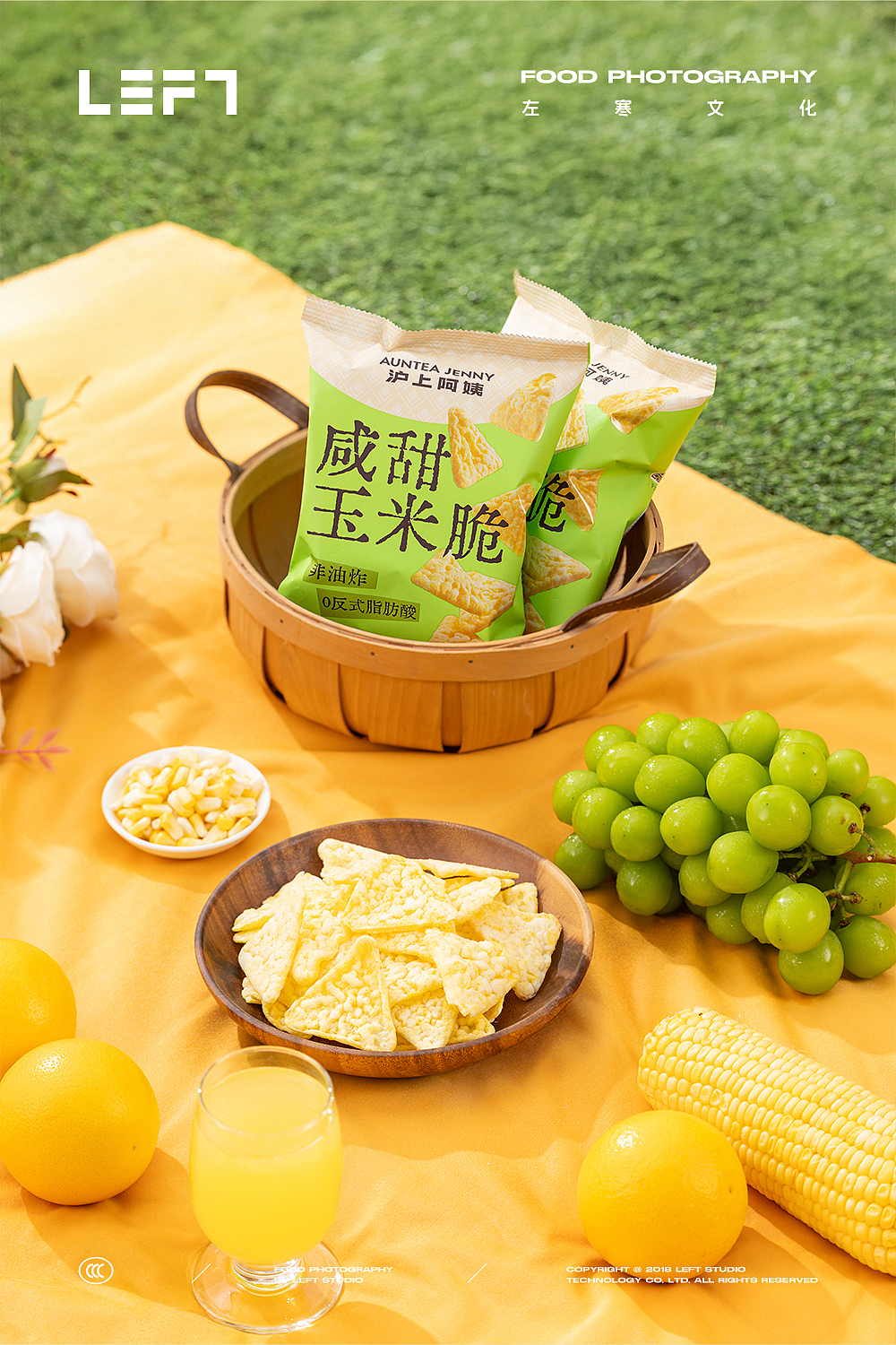 沪上阿姨 × LeftStudio｜咸甜玉米脆（图ZMzk0ODgyMzI0） - 美食摄影 - 站酷设计师LeftStudio原创素材 - 站酷ZCOOL