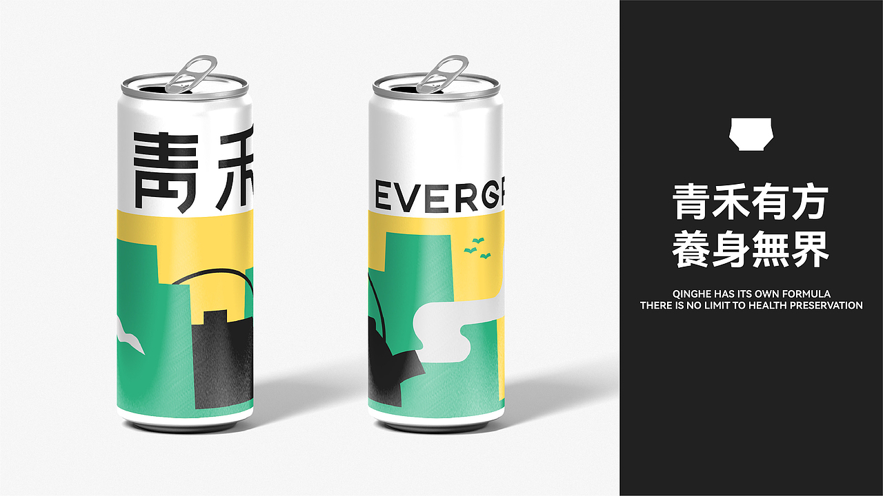 青禾 | 本草茶饮（图ZMzk0ODgxNjQ4） - 品牌 - 站酷设计师清蛙QING原创素材 - 站酷ZCOOL