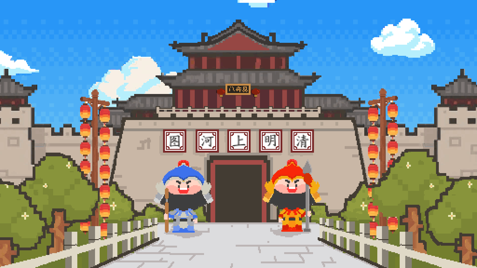 张百万在横店当群演