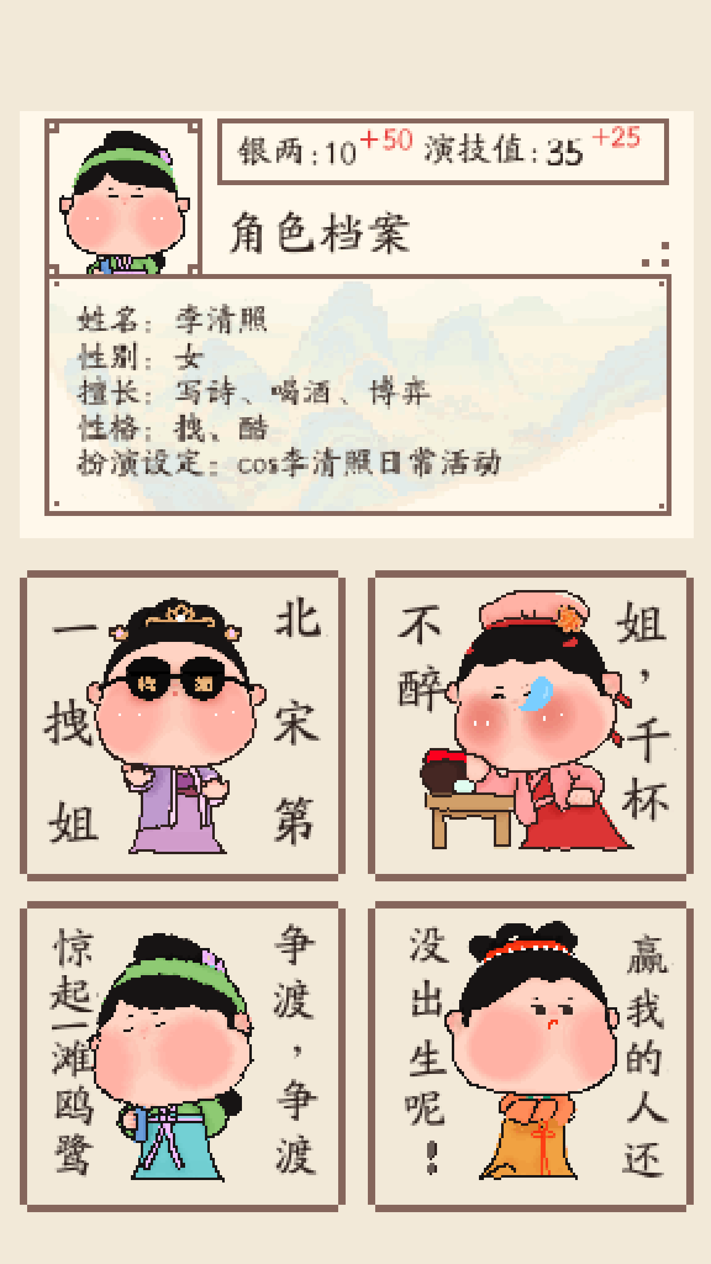 张百万在横店当群演