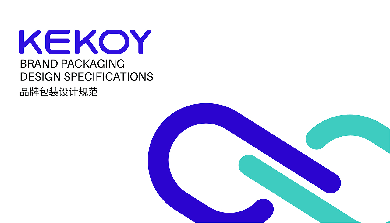 跨境电商详情页 | KEKOY品牌全案 ✖ LCX光锥设计