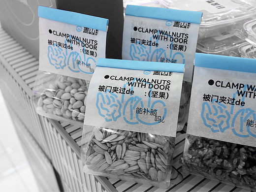 威海JZ品牌设计 | 零食行业视觉设计