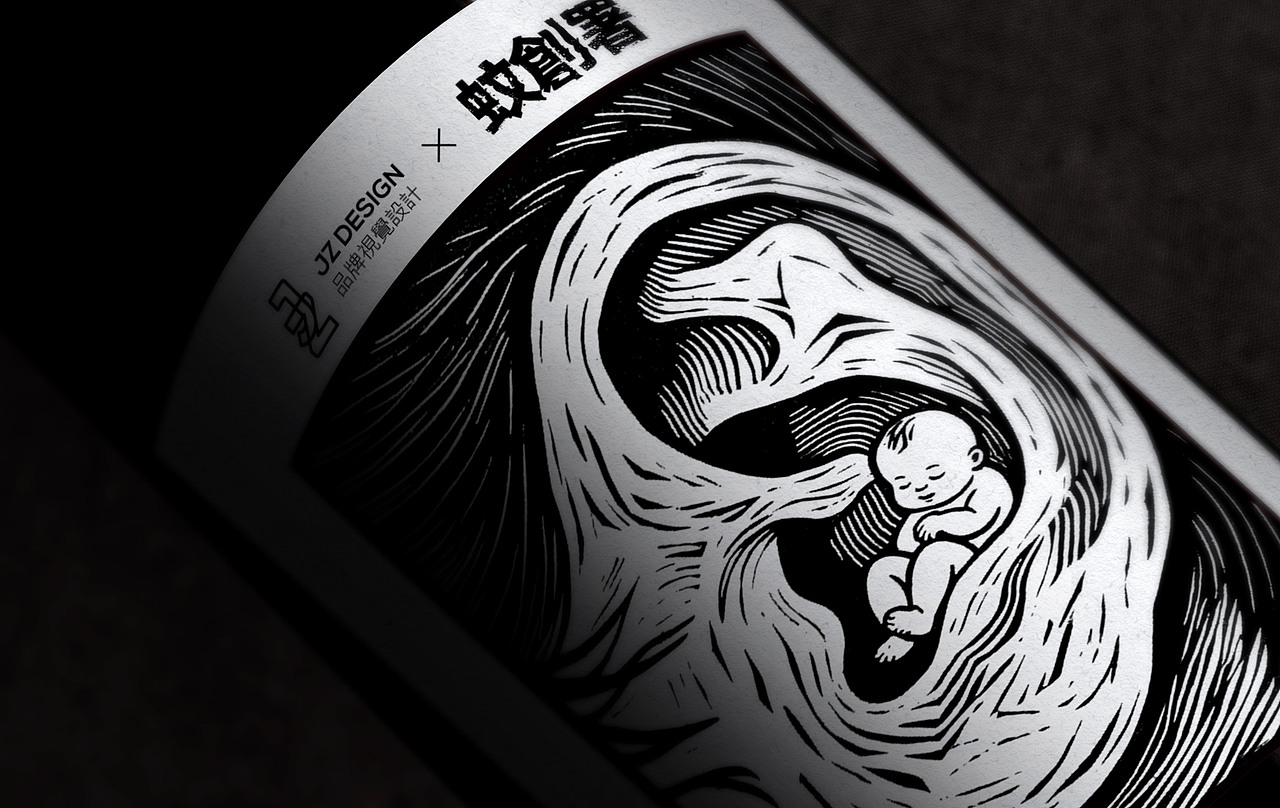 威海JZ品牌设计 | 蚊創署（图ZMzk0ODg3MDI0） - AI作品 - 站酷设计师JZ設計原创素材 - 站酷ZCOOL