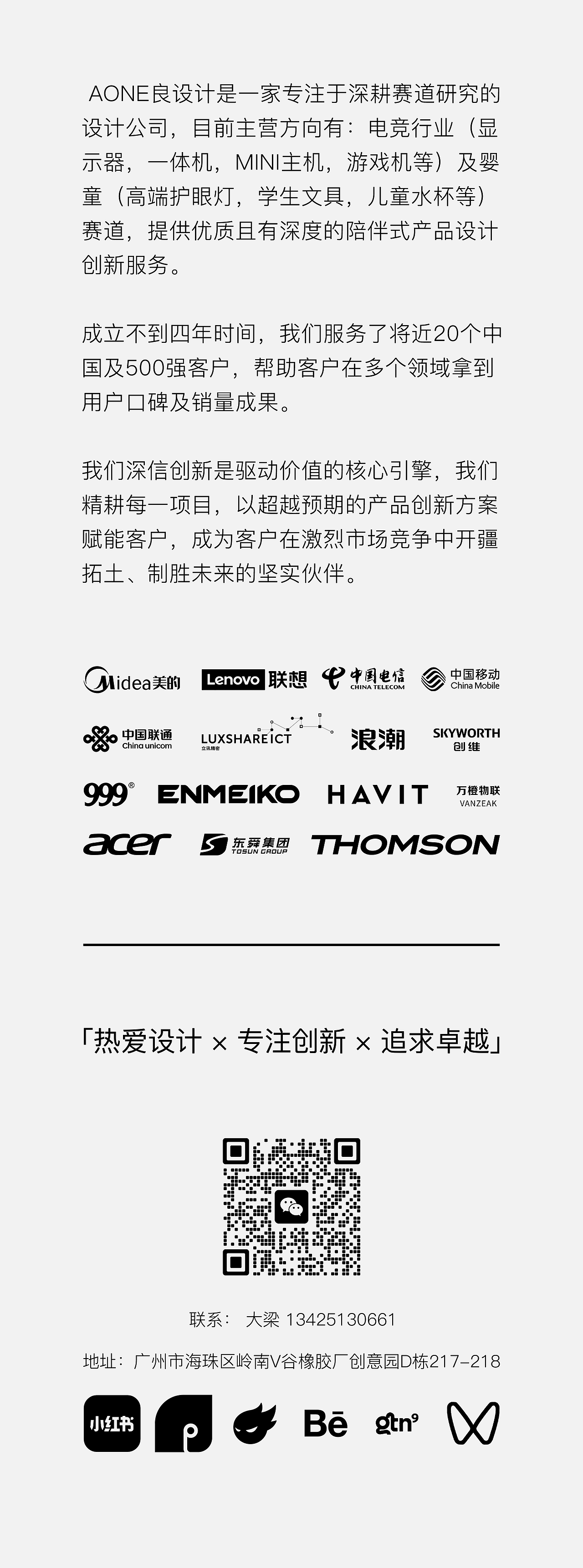 AONE|良设计 24寸商务显示器设计案例（图ZMzk0ODg4Nzgw） - 人机交互 - 站酷设计师AONE良设计原创素材 - 站酷ZCOOL