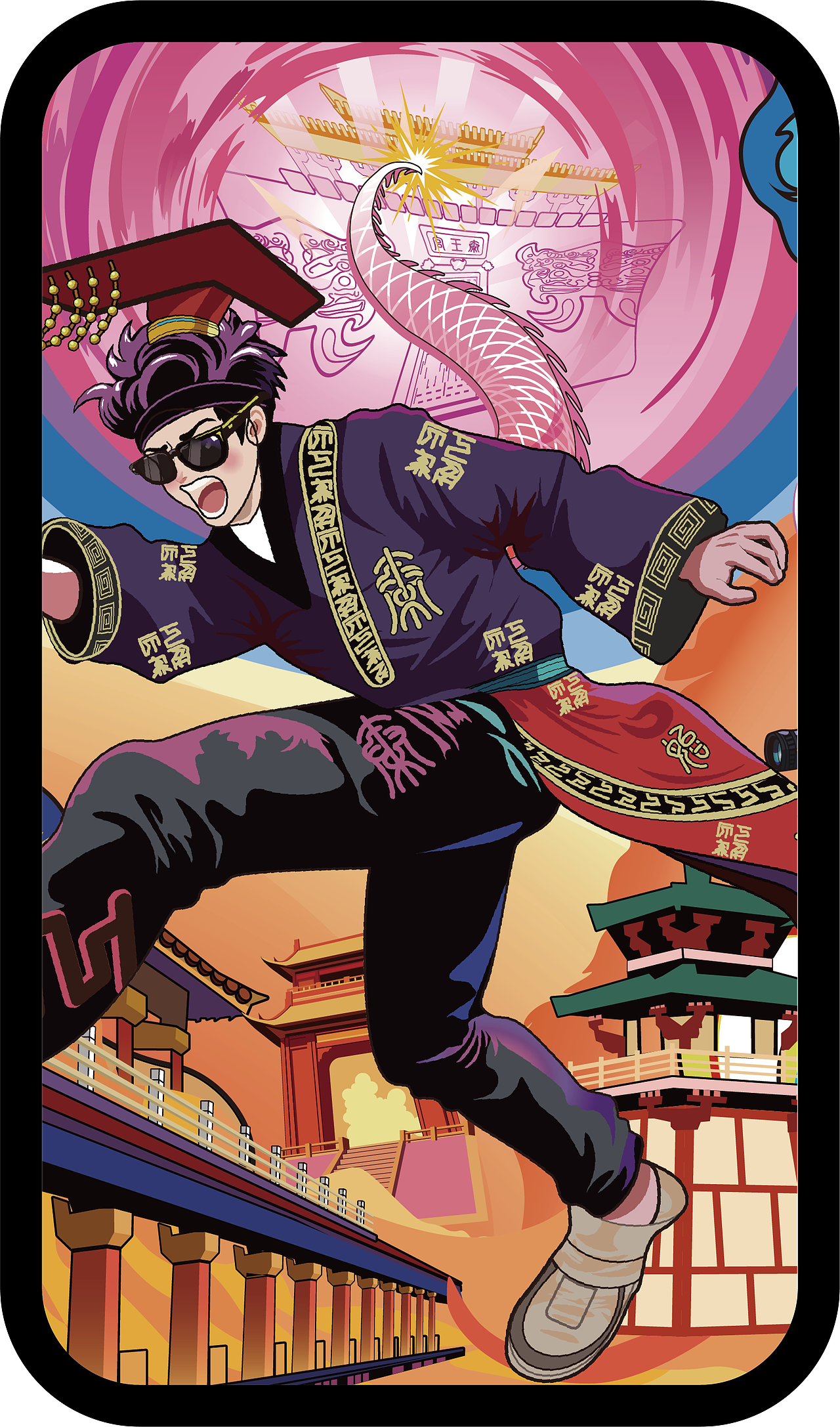 横店魔幻穿越:暴君变社恐!