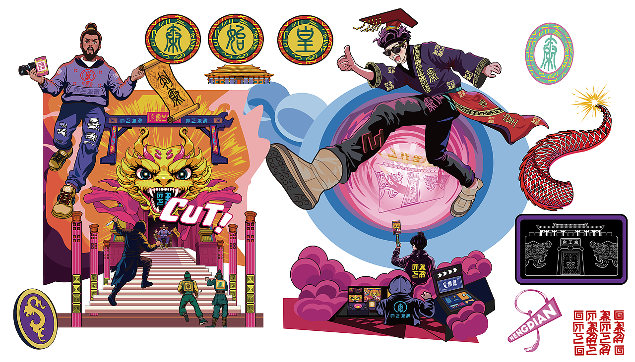 横店魔幻穿越:暴君变社恐!