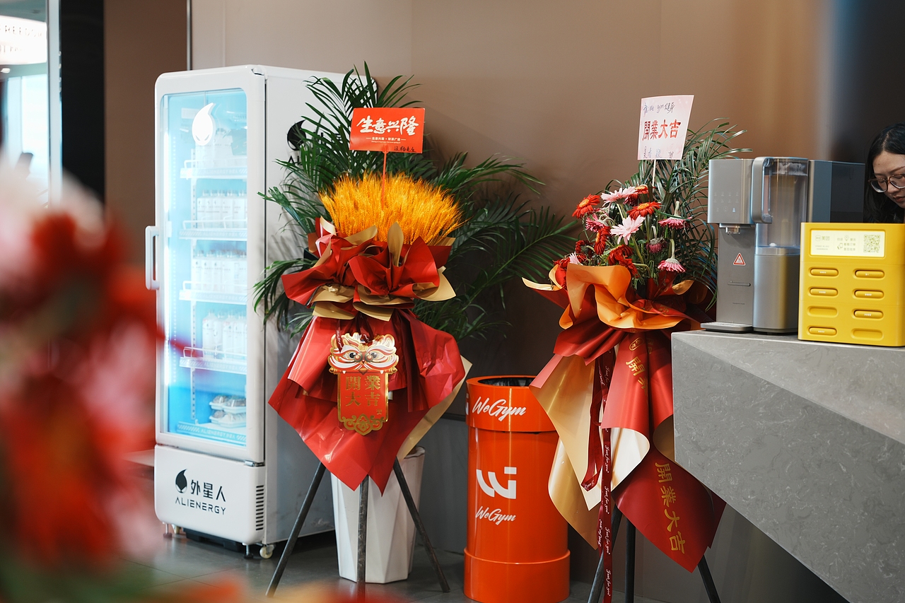 健身房开业活动照片拍摄