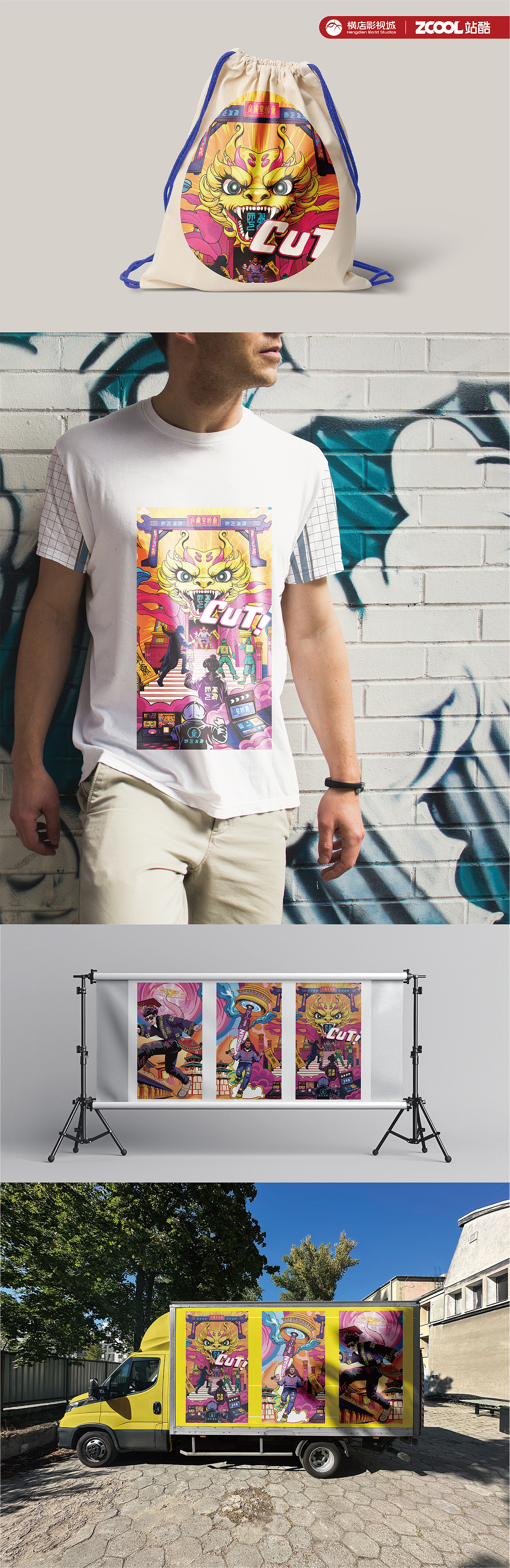 横店魔幻穿越:暴君变社恐!