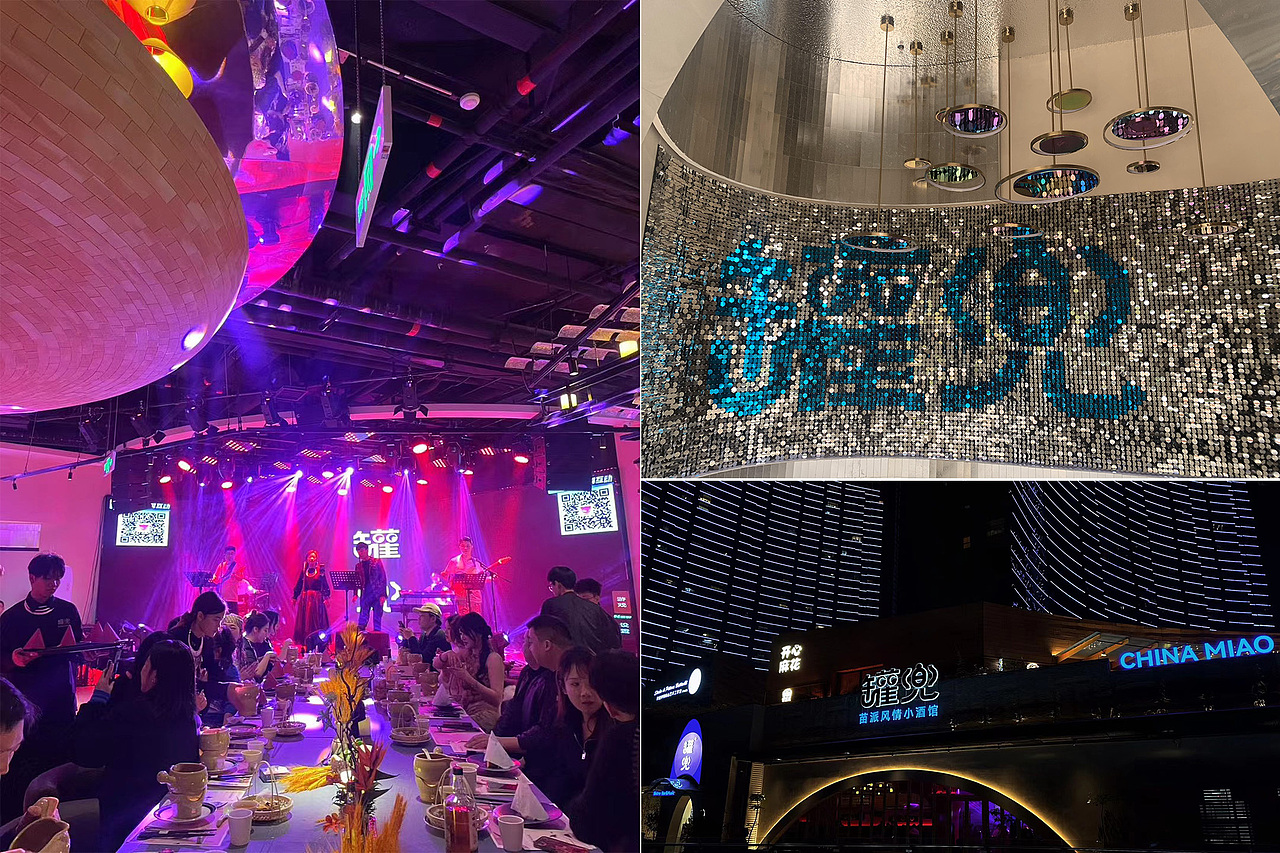 苗味【罐兜】小酒馆（图ZMzk0ODkwOTY4） - 美食摄影 - 站酷设计师食上先飞原创素材 - 站酷ZCOOL