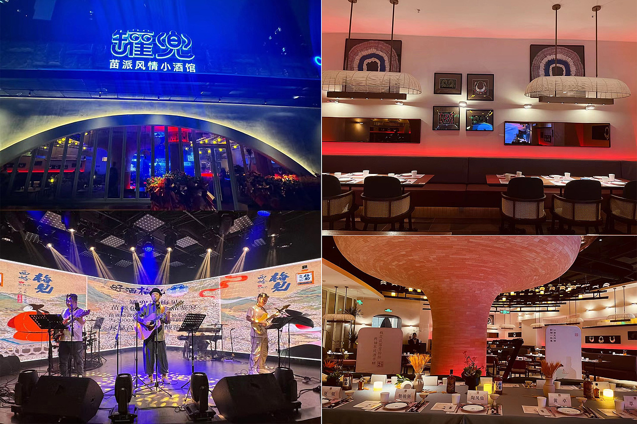 苗味【罐兜】小酒馆（图ZMzk0ODkwODg0） - 美食摄影 - 站酷设计师食上先飞原创素材 - 站酷ZCOOL