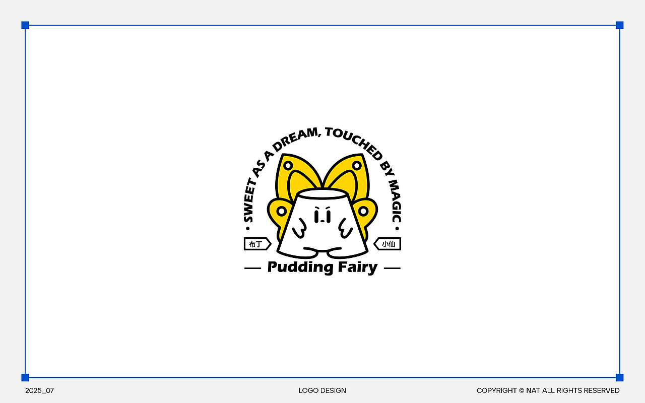 LOGO | 2025年中LOGO合集