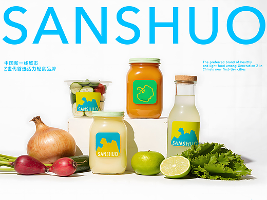 SANSHUO三时禾|年轻化轻食品牌