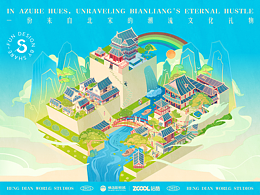 横店影视城 |《解构汴梁永恒的喧嚣》